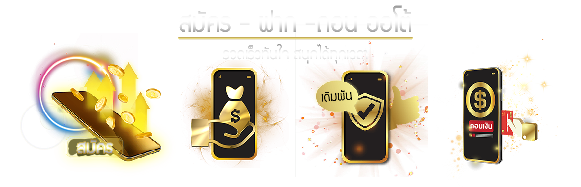 สล็อตเว็บตรง HAPPY555TH ไม่ผ่านเอเย่นต์ เว็บพนันออนไลน์ ครบวงจร2025 